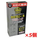 カミクローネ(B) 自然な黒色 80mL×5個