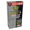 カミクローネ(B) 自然な黒色 80mL(10日に1回が目安 約1ヶ月分)