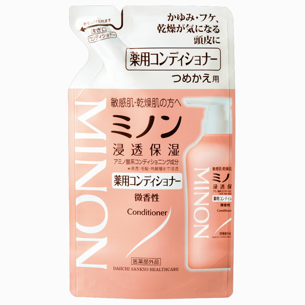 【医薬部外品】ミノン薬用コンディショナー　380mL（つめかえ用）