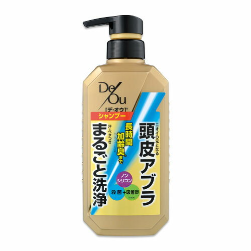 【医薬部外品】デ・オウ 薬用スカルプケアシャンプー　ポンプ400mL（デオウ・deou)