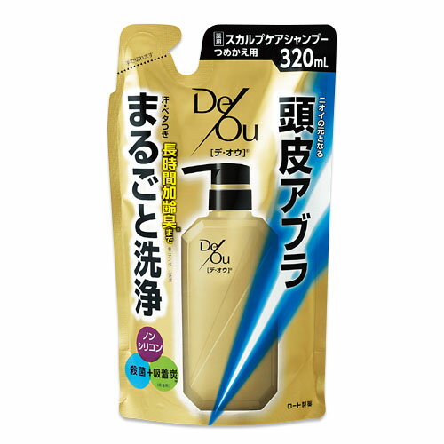 【ゆうメール発送・送料無料】【医薬部外品】デ・オウ 薬用スカルプケアシャンプー　つめかえ用　320mL（デオウ・deou)