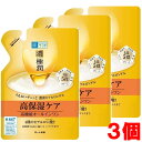 【3個】【メール便発送・送料無料】ロート製薬 肌ラボ 極潤パーフェクトゲル つめかえ用 80g×3個