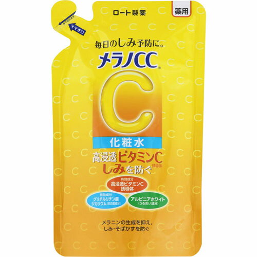 【医薬部外品】 ロート製薬 メラノCC 薬用しみ対策 美白化