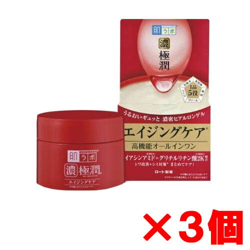 【3個】ロート製薬 肌ラボ 極潤 ハリパーフェクトゲル 100g×3個のサムネイル