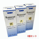 【3個セット】ロモコートフォームM 100g×3個【医薬部外品】【コンパクト発送】
