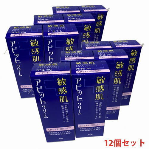 【12個セット】アピットクリーム 40g×12個【医薬部外品】