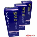 【3個セット】アピットクリーム 40g×3個【医薬部外品】【コンパクト】