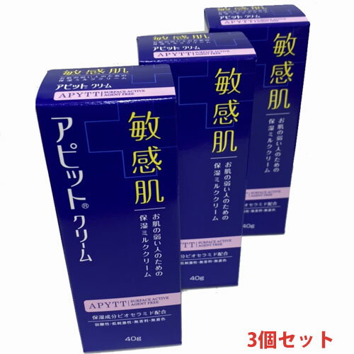 【3個セット】アピットクリーム 40g×3個【医薬部外品】