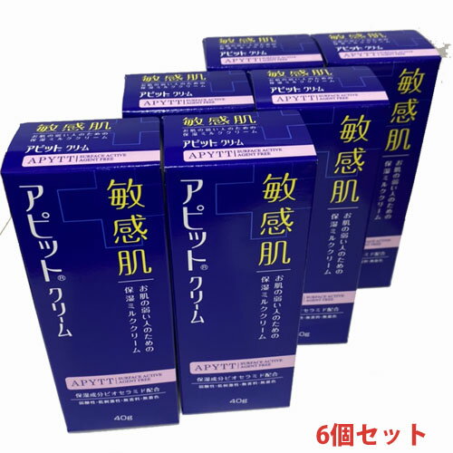 【6個セット】アピットクリーム 40g×6個【医薬部外品】