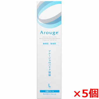 アルージェ モイスチャーフォーム 200ml×5個【医薬部外品】【s-s1】