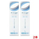 アルージェ モイスチャー ミストローションII(しっとり) 220ml×2本天然セラミド超微細な「ナノ粒子」全薬工業/arouge【医薬部外品】【s-s1】