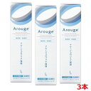 アルージェ モイスチャー ミストローションII(しっとり) 220ml×3本天然セラミド超微細な「ナノ粒子」全薬工業/arouge【医薬部外品】【s-s1】