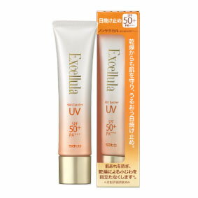 【代引不可・メール便発送・送料無料】エクセルーラ スキンバリア UV 40g〈日焼け止め・日中用保護クリーム〉 【代引不可・メール便発送・送料無料】エクセルーラ スキンバリア UV 40g〈日焼け止め・日中用保護クリーム〉