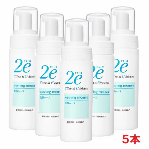 【5本セット】資生堂2e ドゥーエ 洗顔ムース 120mL×5個 敏感肌用洗顔料【s-s1】 1