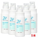 資生堂2e ドゥーエ 入浴料 420ml×5本 敏感肌用入浴料