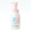 資生堂2e ドゥーエ ベビー 泡ソープ 300mL 敏感肌用洗浄料(顔・からだ用)