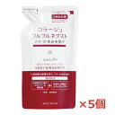 【赤 詰替5個】★送料無料★コラージュフルフルネクストシャンプー うるおいなめらかタイプ 280mlつめかえ用 ×5個【医薬部外品】頭皮はすっきりと 髪はうるおいを補ってなめらかに洗い上げます。薬用,低刺激性,無香料,無色素,持田製薬 詰替え 【RCP】