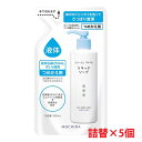 【白 詰替5個セット】★送料無料★コラージュフルフル液体石鹸つめかえ用 200ml×5個【コンパクト】加齢臭 皮膚の清浄 殺菌 消毒 体臭 汗臭 及びニキビを防ぐ 無香料 持田製薬 詰替え