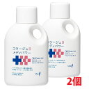 【2本セット】★送料無料★コラージュDメディパワー保湿入浴剤 500mL×2個 持田ヘルスケア株式会社