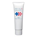 コラージュDメディパワー保湿ハンドクリーム 30g【医薬部外品】(4)