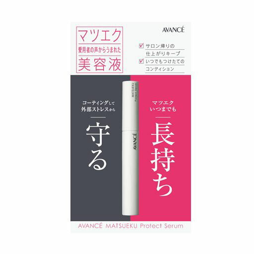 ★ゆうメール発送・送料無料★AVANCE マツエクプロテクト セラムのサムネイル