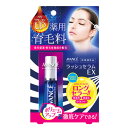 AVANCE ラッシュセラムEX 7ml