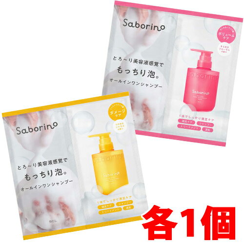 إ륹ޤ㤨֡ڳ1 ʷ2ġˡ ܥ꡼ 륤Ʊեס ѸKܥ塼ॱ䤭᤭եι 10mL22ʬ CS᡼Ĥ᤭ȥ饹ι 10mL22ʬ BCL SABORINOפβǤʤ396ߤˤʤޤ