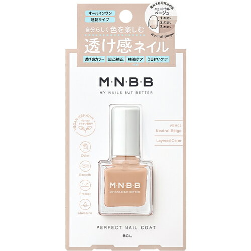 【ゆうメール発送・送料無料】M・N・B・B パーフェクトネイルコート カラー SH02　BCL