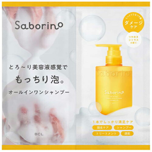 إ륹ޤ㤨֥ܥ꡼ 륤Ʊեס CSѸ᡼Ĥ᤭ȥ饹ι 10mL22ʬ BCL SABORINOפβǤʤ198ߤˤʤޤ