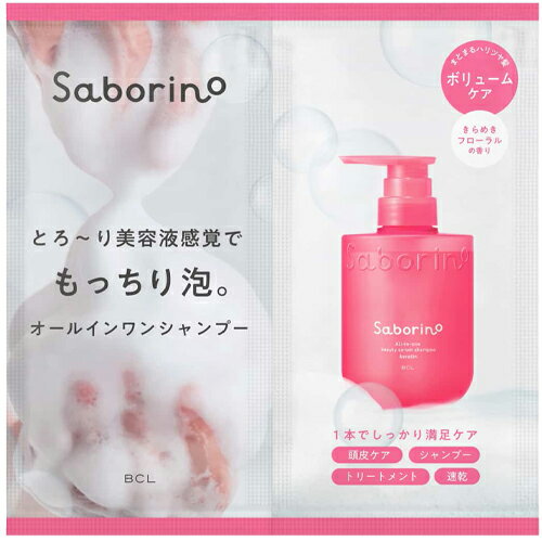 إ륹ޤ㤨֥ܥ꡼ 륤Ʊեס KѸܥ塼ॱ䤭᤭եι 10mL22ʬ BCL SABORINOפβǤʤ198ߤˤʤޤ