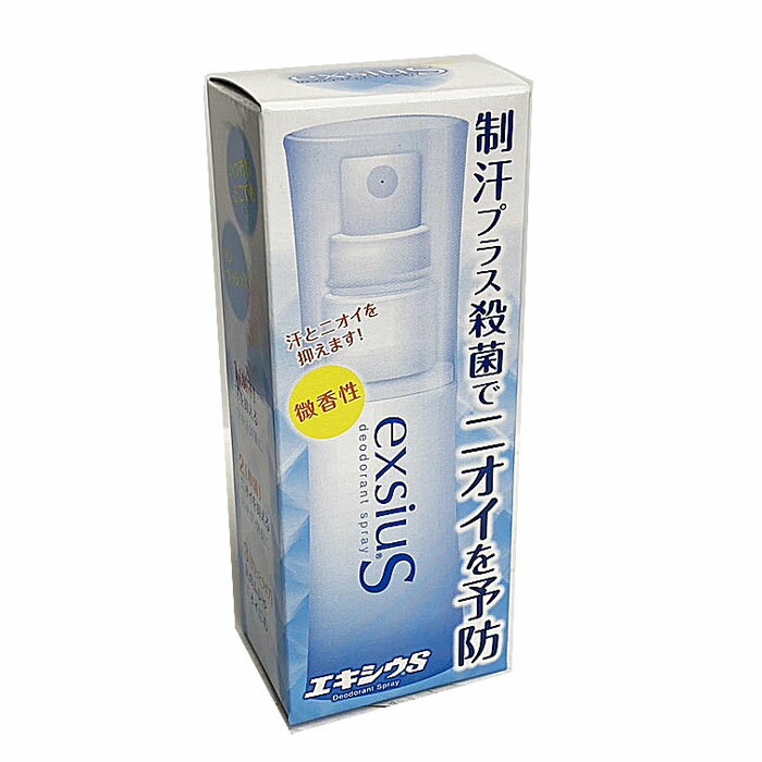 【医薬部外品】　エキシウS 38mL　(