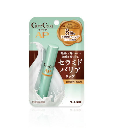 【メール便発送】ロート製薬 ケアセラ モイストバリアリップクリーム 2.4g