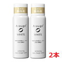 【2個セット】アルージェ ホワイトニング クリアチャージ ウォーター 60mL×2個【コンパクト発送】【s-s1】