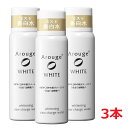 【3個セット】アルージェ ホワイトニング クリアチャージ ウォーター 60mL×3個【コンパクト発送】【s-s1】