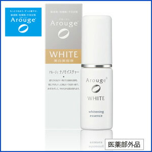 アルージェ ホワイトニングエッセンス 30mL【医薬部外品】シミのできやすい肌のための薬用美白美容液全薬工業/arouge★5,400円以上お買い上げで送料無料 【RCP】 10P05Nov16