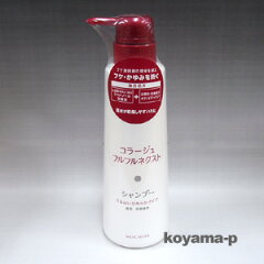 https://thumbnail.image.rakuten.co.jp/@0_mall/koyama-p/cabinet/5cosme/4987767624273.jpg