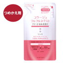 ★ゆうメール発送・送料無料★コラージュフルフルネクストリンス 280mL ＜うるおいなめらかタイプ＞（つめかえ用）