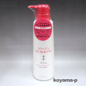 コラージュフルフルネクストリンス うるおいなめらかタイプ 400ml 【医薬部外品】フケ・かゆみを防ぎながら、髪にしっか 【RCP】 【RCP】