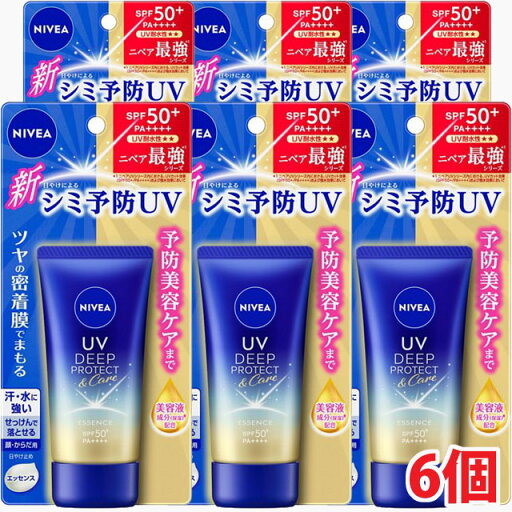 【6個】ニベアUV ディープ プロテクト&ケア エッセンス PF50+/PA++++/UV耐水性★★【コンパクト発送】 【6個】ニベアUV ディープ プロテクト&ケア エッセンス PF50+/PA++++/UV耐水性★★【コンパクト発送】