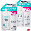【2個】【医薬部外品】キュレル シャンプー つめかえ用大容量 760ml