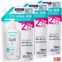 【3個】【医薬部外品】キュレル シャンプー つめかえ用大容量 760ml