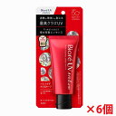 【6個】ビオレ UV アスリズム プロテクトエッセンス 70g(SPF50+PA++++)【コンパクト発送】
