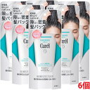 【6個】キュレル モイスチャーヘアパック 200g×6個
