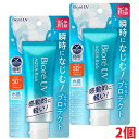 【2個】【メール便発送】ビオレ UV アクアリッチ ウォータリーエッセンス 70g(SPF50+/PA++++。UV耐水性★★)