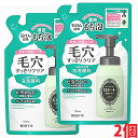 【2個】【メール便発送】ロゼット洗顔サボン スムースウォッシュ つめかえ 170mL×2個
