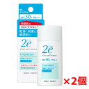 【2個】【ゆうメール発送 送料無料】資生堂2e ドゥーエ 日焼け止めミルク（ノンケミカルタイプ）40g×2個 SPF50＋ PA＋＋＋ UV耐水性【s-s1】