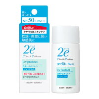 資生堂2e ドゥーエ 日焼け止めミルク（ノンケミカルタイプ）40g SPF50＋・PA＋＋＋ UV耐水性【s-s1】