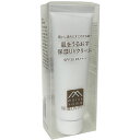 【メール便発送】松山油脂 肌をうるおす保湿スキンケア 保湿UVクリーム 50g(SPF30 PA+++)