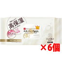 【6個セット】サナ なめらか本舗 リンクルシートマスク N 20枚入×6個