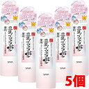 【5個】サナ なめらか本舗 薬用リンクルミスト化粧水 ホワイト【医薬部外品】150g×5個【コンパクト発送】